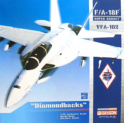 F/A-18F スーパーホーネット VFA-102 ダイアモンドバックス 完成品 (ドラゴン 1/72 ウォーバーズシリーズ （ジェット） No.50082) 商品画像