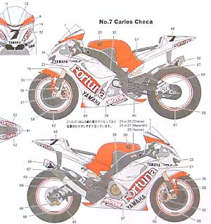 ヤマハ YZR-M1 Fortuna Moto GP '03 (トランスキット対応） デカール (スタジオ27 バイク オリジナルデカール No.DC716C) 商品画像_2