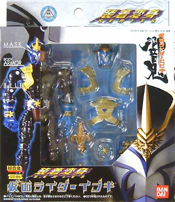 仮面ライダー イブキ フィギュア (バンダイ 装着変身シリーズ No.GD-084) 商品画像