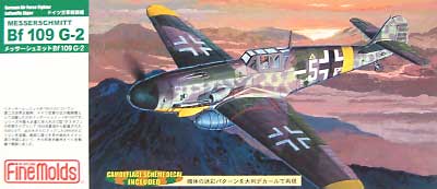 メッサーシュミット Bｆ109Ｇ-2 プラモデル (ファインモールド 1/72 航空機 No.FL006) 商品画像