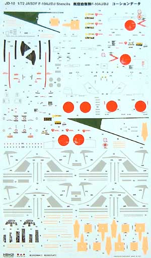 航空自衛隊 F-104J/DJ コーションデータ デカール (NBM21 1/72 自衛隊機用デカール No.JD-010) 商品画像