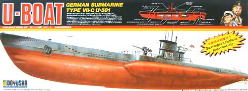 童友社 旧ドイツ海軍潜水艦 7C型 U-581 Uボート 大型潜水艦シリーズ UB 
