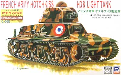 フランス陸軍 オチキス H38 軽戦車 スペシャルバージョン(エッチングパーツ付） プラモデル (ピットロード 1/35 グランドアーマーシリーズ No.G006E) 商品画像