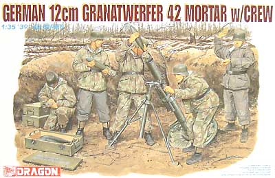 ドイツ 12cm 迫撃砲 ｗ/クルー プラモデル (ドラゴン 1/35 