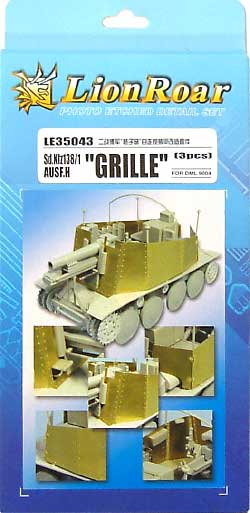 WW2 ドイツ Sd.Kfz.138/1 Ausf.H グリーレ用エッチングパーツ エッチング (ライオンロア 1/35 ミリタリーモデル用エッチングパーツ No.LE35043) 商品画像