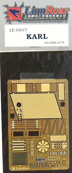 WW2 ドイツ カール用 エッチング (ライオンロア 1/35 ミリタリーモデル用エッチングパーツ No.LE35017) 商品画像