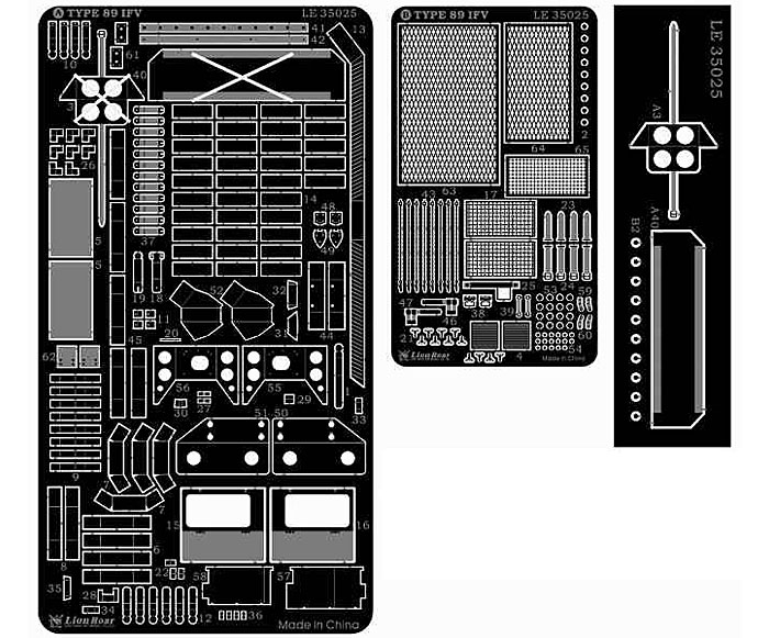 陸上自衛隊 89式装甲戦闘車用 エッチングパーツ エッチング (ライオンロア 1/35 ミリタリーモデル用エッチングパーツ No.LE35025) 商品画像_1