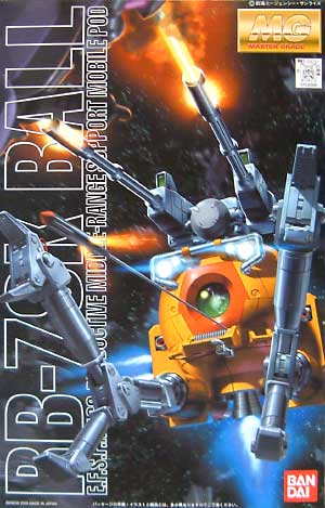 RB-79K ボール (第08MS小隊版） プラモデル (バンダイ MASTER GRADE (マスターグレード） No.0134096) 商品画像