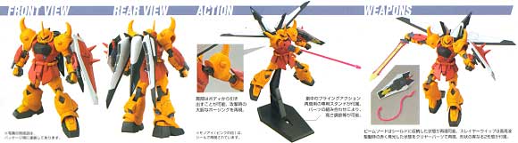 ZGMF-X2000 グフ イグナイテッド (ハイネ・ヴェステンフルス専用機） プラモデル (バンダイ 1/144 HG ガンダムSEED デスティニー No.027) 商品画像_2