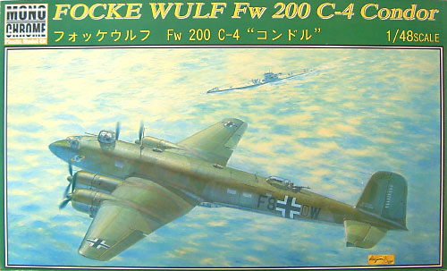 フォッケウルフ Fw200C-4 コンドル プラモデル (モノクローム 1/48 AIRCRAFT MODEL No.MCT007) 商品画像