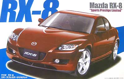 マツダ RX-8 プレステージリミテッド プラモデル (フジミ 1/24 インチアップシリーズ No.旧071) 商品画像