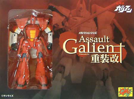 アサルトガリアン 重装改 完成品 (CMSコーポレーション メカアクションシリーズ) 商品画像