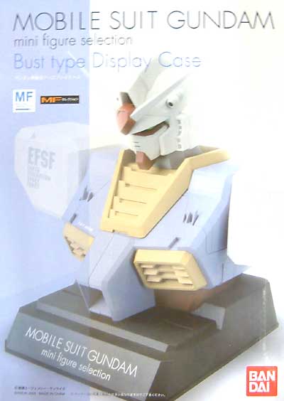 MF（ミニフィギュア）セレクション ガンダム胸像型ディスプレイケース 