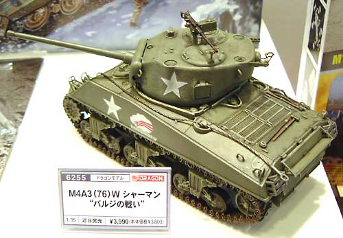 M4A3(76）W VVSS シャーマン バルジの戦い プラモデル (ドラゴン 1/35 '39-45' Series No.6255) 商品画像_2