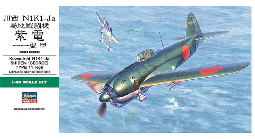 川西 N1K1-Ja 局地戦闘機 紫電 11型 甲 プラモデル (ハセガワ 1/48 飛行機 JTシリーズ No.JT089) 商品画像