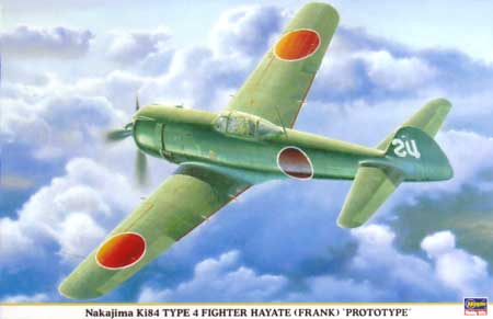 中島 キ84 四式戦闘機 疾風 プロトタイプ プラモデル (ハセガワ 1/32 飛行機 限定生産 No.08154) 商品画像