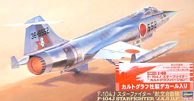 F-104J スターファイター (カルトグラフバージョン） プラモデル (ハセガワ 1/48 飛行機 限定生産 No.09610) 商品画像