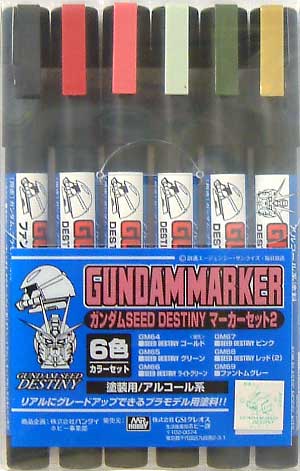 ガンダムSEEDディスティニー マーカーセット 2 マーカー (GSIクレオス ガンダムマーカー No.AMS115) 商品画像