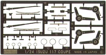 いすゞ 117 クーペ ハンドメイド グレードアップパーツ付 プラモデル (フジミ 1/24 インチアップシリーズ （スポット） No.SPOT) 商品画像_2