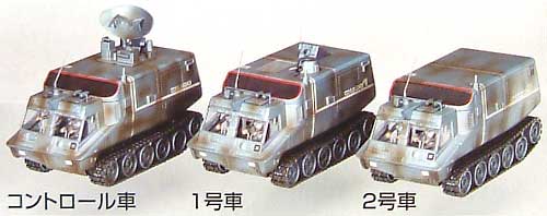 シャドーモービル コントロール車 フィギュア (ミラクルハウス 新世紀合金 No.014) 商品画像_2