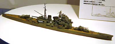 日本重巡洋艦 摩耶 1944 マリアナ沖海戦 プラモデル (アオシマ 1/700 ウォーターラインシリーズ No.339) 商品画像_2