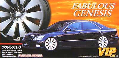 ファブレス ジェネシス (20インチ） プラモデル (アオシマ 1/24 VIPカー　パーツシリーズ No.062) 商品画像