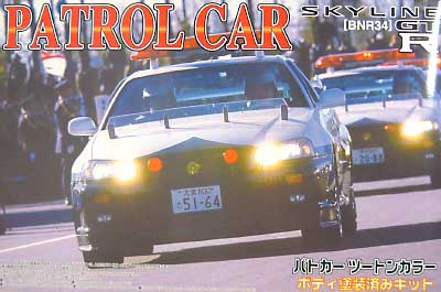 R34 スカイライン GT-R (BNR34） (ツートン塗装済） プラモデル (アオシマ 1/24 塗装済みパトロールカー シリーズ No.002) 商品画像