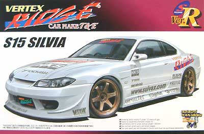 ベルテックス リッジ S15 シルビア プラモデル (アオシマ 1/24 Sパッケージ・バージョンR No.089) 商品画像