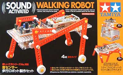 音センサー歩行ロボット製作セット 工作キット (タミヤ 楽しい工作シリーズ No.70166) 商品画像