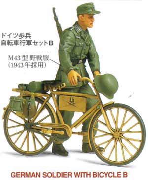 ドイツ 自転車行軍セット B (完成品） 完成品 (タミヤ 1/35 ミリタリーミニチュアフィギュアコレクション No.26017) 商品画像_2