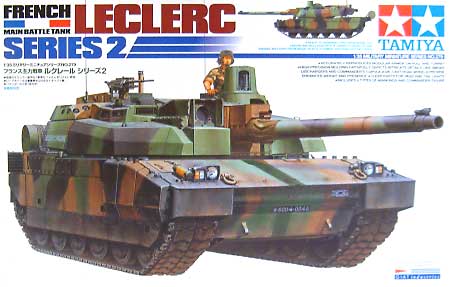 フランス主力戦車 ルクレール シリーズ2 プラモデル (タミヤ 1/35 ミリタリーミニチュアシリーズ No.279) 商品画像