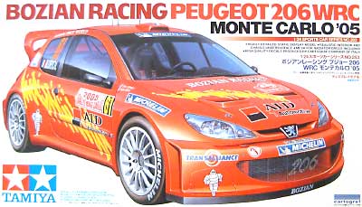 ボジアンレーシング プジョー 206 WRC モンテカルロ 