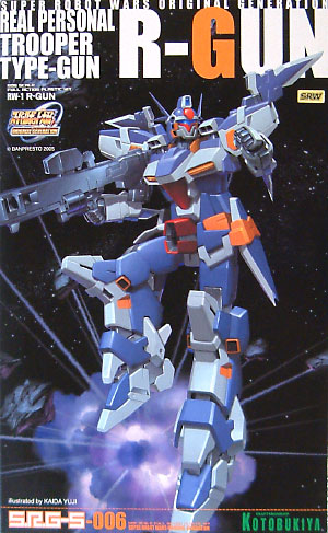 RW-1 R-GUN プラモデル (コトブキヤ スーパーロボット大戦 ORIGINAL GENERATION No.KP-006) 商品画像