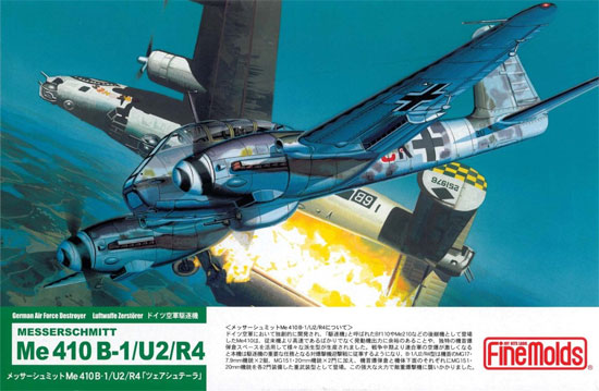 メッサーシュミット Me410B-1/U2/R4 ツェアシュテーラ プラモデル (ファインモールド 1/72 航空機 No.FL009) 商品画像