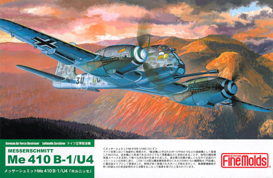 メッサーシュミット Me410B-1/U4 ホルニッセ プラモデル (ファインモールド 1/72 航空機 No.FL010) 商品画像