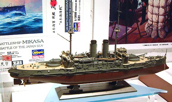 日本海軍 戦艦 三笠 日本海海戦 (初回特典版） プラモデル (ハセガワ 1/350 Z帯 No.Z021) 商品画像_3