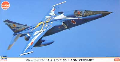 三菱 F-1 航空自衛隊50周年記念スペシャル プラモデル (ハセガワ 1/48 飛行機 限定生産 No.09619) 商品画像