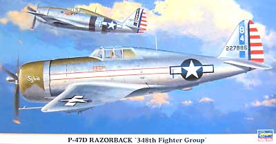 P-47D レザーバック 第348戦闘航空群 プラモデル (ハセガワ 1/48 飛行機 限定生産 No.09615) 商品画像