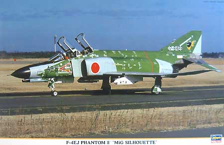 F-4EJ ファントム 2 ミグシルエット プラモデル (ハセガワ 1/48 飛行機 限定生産 No.09617) 商品画像