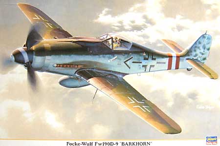 フォッケウルフ Fw190D-9 バルクホルン プラモデル (ハセガワ 1/32 飛行機 限定生産 No.08155) 商品画像