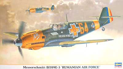 メッサーシュミット Bf109E-3 ルーマニア空軍 プラモデル (ハセガワ 1/48 飛行機 限定生産 No.09624) 商品画像