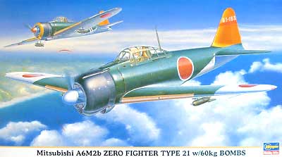 三菱 A6M2b 零式艦上戦闘機 21型 w/60kg爆弾 プラモデル (ハセガワ 1/48 飛行機 限定生産 No.09626) 商品画像