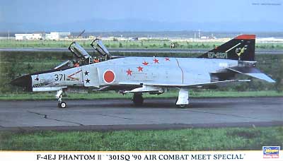 F-4EJ ファントム 2 301SQ 