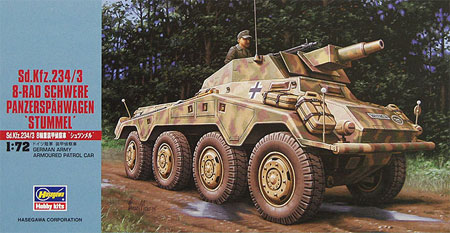 Sd.Kfz.234/3 8輪重装甲偵察車 シュツンメル プラモデル (ハセガワ 1/72 ミニボックスシリーズ No.MT054) 商品画像