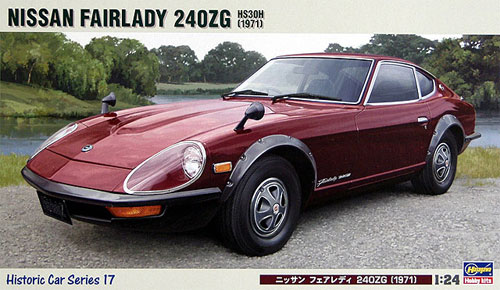 ニッサン フェアレディ 240ZG プラモデル (ハセガワ 1/24 自動車 HCシリーズ No.HC017) 商品画像