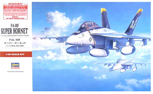 F/A-18F スーパーホーネット (初回特典付） プラモデル (ハセガワ 1/48 飛行機 PTシリーズ No.旧PT038) 商品画像