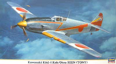 川崎 キ61 三式戦闘機 飛燕 1型 甲/乙 プラモデル (ハセガワ 1/48 飛行機 限定生産 No.09613) 商品画像