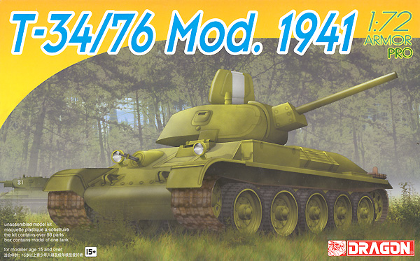 T-34/76 Mod.1941 プラモデル (ドラゴン 1/72 ARMOR PRO (アーマープロ) No.7259) 商品画像