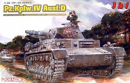 ドイツ 4号戦車 D型 (Pz.Kpfw.4 Ausf.D） (3in1） プラモデル (ドラゴン 1/35 39-45 Series No.6265) 商品画像