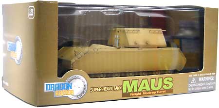 ドイツ 超重戦車 M.U.T マウス ベプリンケン 1944 完成品 (ドラゴン 1/72 ドラゴンアーマーシリーズ No.60156) 商品画像